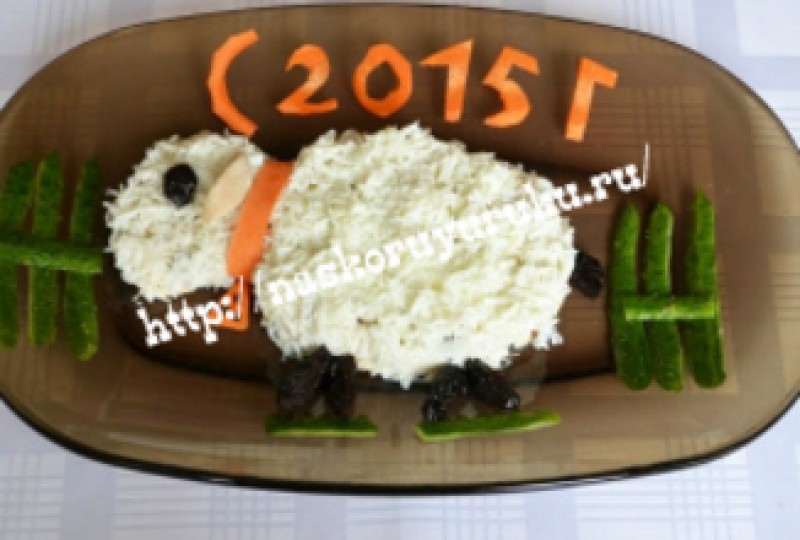 Салат на Новый год 2015 в виде овечки